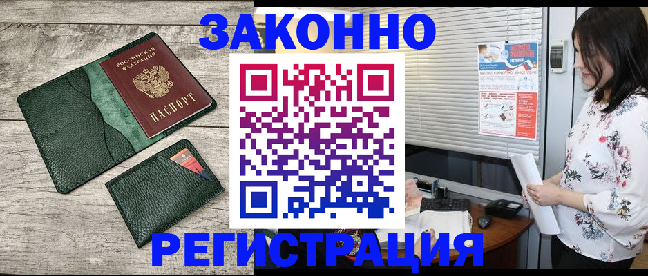 временная регистрация госуслуги в Нижнем Ломове